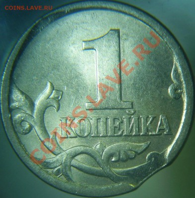Браки на копейках - 1-03сп рев