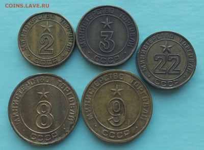 Жетоны МТ 2,3,8,9 округлые и 22 прямоуг. Прицениться - DSCN0015.JPG