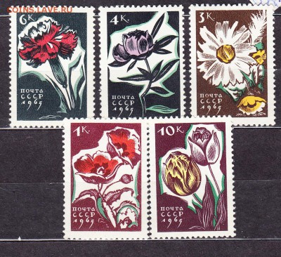 СССР 1965 цветы - 11