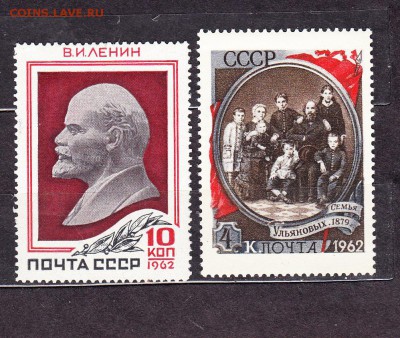 СССР 1962 семья Ульяновых - 22