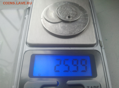 3 серебряных монет - Screenshot_584