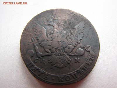 5 копеек 1763 спм перечекан с барабанов - IMG_0027-min.JPG
