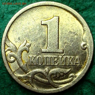 НЕ перебранные копейки килограмм 10 примерно - IMG_20171006_182402