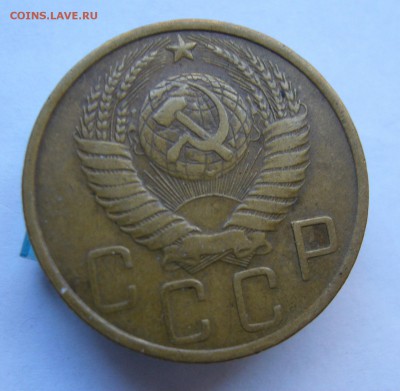 5 копеек 1950   с 200 руб   до   25.10 в 22-00 - P1040293.JPG