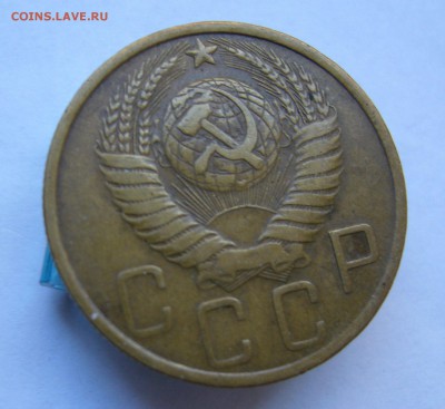5 копеек 1950   с 200 руб   до   25.10 в 22-00 - P1040290.JPG