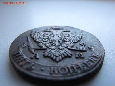 5 копеек 1791 года АМ - IMG_0003-min.JPG