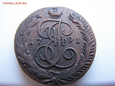 5 копеек 1791 года АМ - IMG_0001-min.JPG