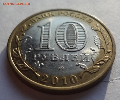 Пермский край, из оборота в блеске. до 26.10 - DSC02873.JPG