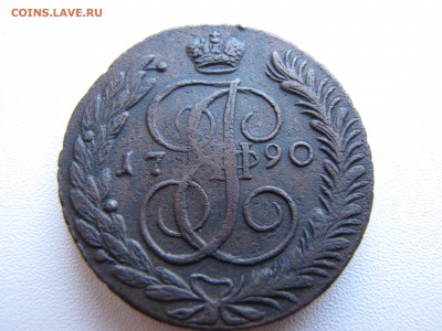 5 копеек 1790 года АМ - IMG_0005-min.JPG