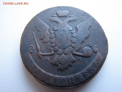 5 копеек 1763 года ММ - IMG_0012-min.JPG
