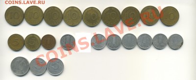 Обменник name.less (Новосибирск) - 06_Germany_front_c