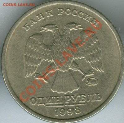 Разновиды 1р и 2р до 16.03 - 1-98м ав