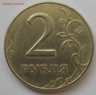 2р.1997г. и 1р2014г. брак - DSCN3629.JPG