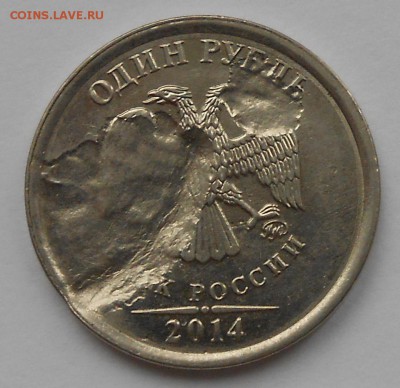 2р.1997г. и 1р2014г. брак - DSCN3650.JPG