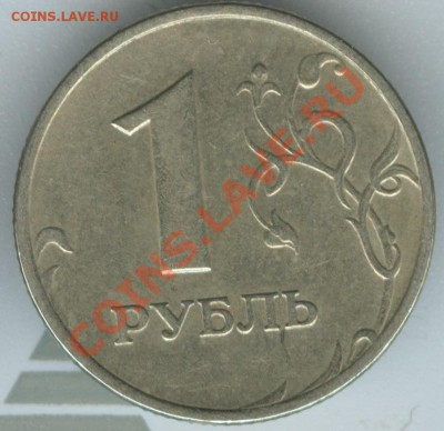 Разновиды 1р и 2р до 16.03 - 1-98м р