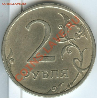 Разновиды 1р и 2р до 16.03 - 2-07сп р