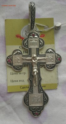 Большой нательный крест,серебро,корунды,новый  до 26.10 - _20171018_135252.JPG