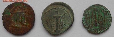 антика 3 монеты оценка - DSCN3648.JPG