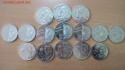 Распродажа монет Казахстана: Ергали, Жумабаев, Жангельдин - IMG_7107.JPG