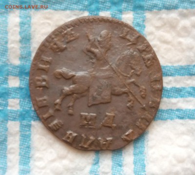 3 копейки 1866г определение и оценка - аверс