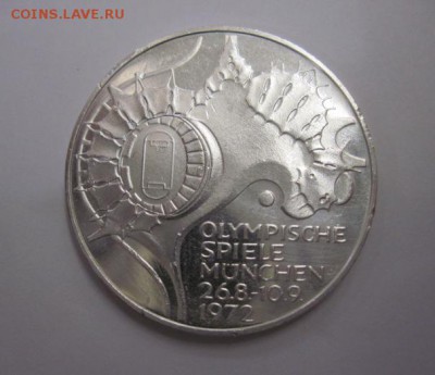 10 марок ФРГ 1972 Олимпийские игры до 25.10.17 - IMG_4238.JPG