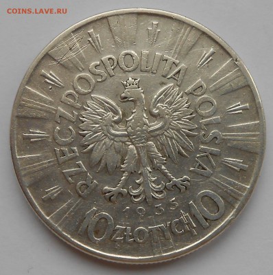 10 злотых 1935г. - DSCN3655.JPG