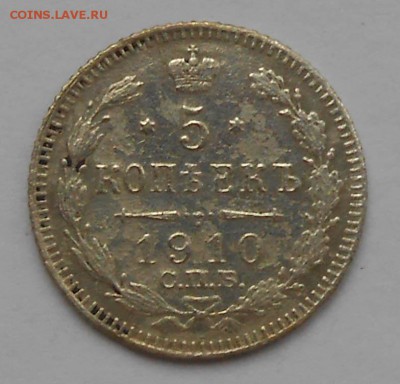5к 1910г. - DSCN3652.JPG