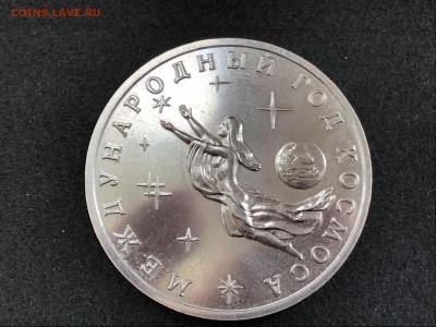 2 Монеты 3 Рубля 1992 Реверс-Реверс и "Аверс-Аверс". Оценка - IMG_3953.JPG