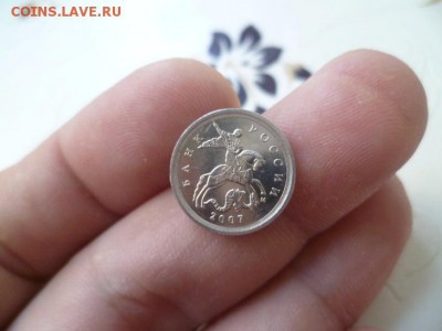 1 копейка 2007 М.Обсуждение - 8
