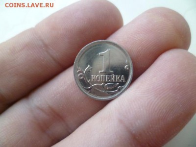 1 копейка 2007 М.Обсуждение - 7