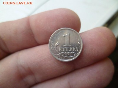 1 копейка 2007 М.Обсуждение - 5