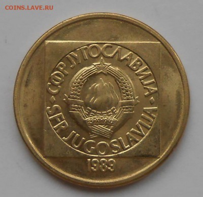 50 динар 1989г. - DSCN3670.JPG