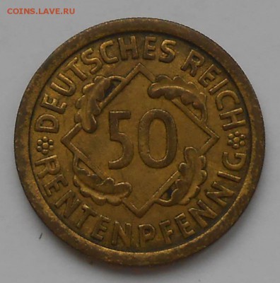 50 пфенингов 1924г. - DSCN3661.JPG