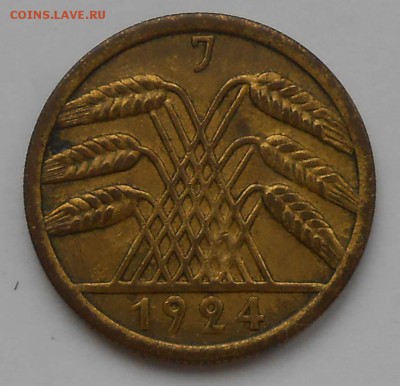 50 пфенингов 1924г. - DSCN3662.JPG