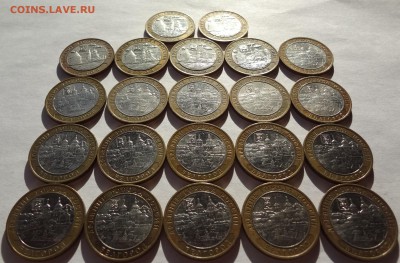 БИМ Псков 6шт. Белгород 16шт. из оборота 26.10.17г - DSC02906.JPG
