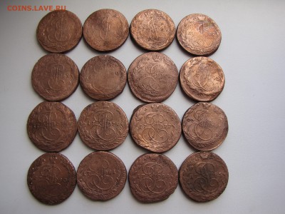 16 пятаков Екатерины 2 без повторов с 1763 по 1785 - IMG_0017-min.JPG