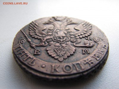 5 копеек 1796 года ЕМ - IMG_0027-min.JPG
