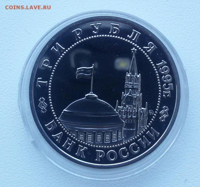 3р.-1995г.Будапешт ПРУФ до 28.10.17 - 20171023_123831-1