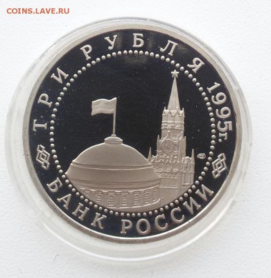 3р.-1995г.Капитуляция Германии ПРУФ до 28.10.17 - 20171023_124507-1