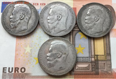 Лот рублей 1898 4 шт. до 28.10. - 22:00 - IMG_5471