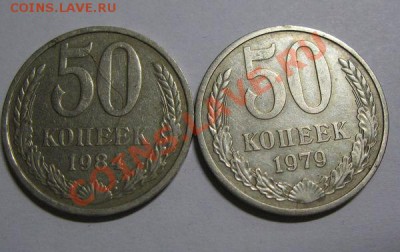 полтинник 1924г.  в 22-00час 13.03.11г. окончание - 50 коп 79 и84
