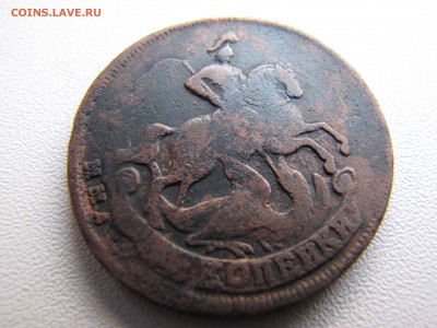 2 копейки 1759 года перечекан с облачной копейки ММД - IMG_0044-min.JPG