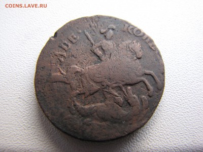 2 копейки 1758 года перечекан с годом на аверсе 1756 год - IMG_0047-min.JPG