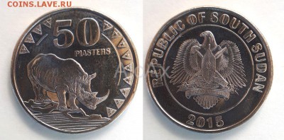 Южный Судан 50 пиастров 2015 UC#3 UNC до 29.10 - 60920695