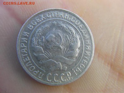 10 копеек 1930   до 24.10.17 22-00 мск - SANY2332.JPG