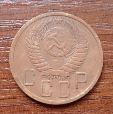 5 копеек 1950г. - 002.JPG