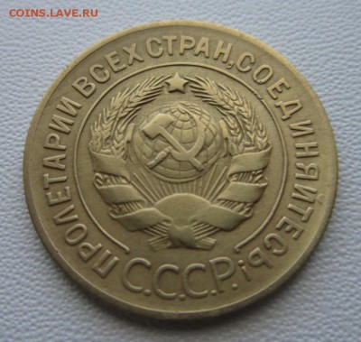 3 копейки 1927 года     Окончание 28,10,2017 22,00 по Москве - IMG_4516.JPG