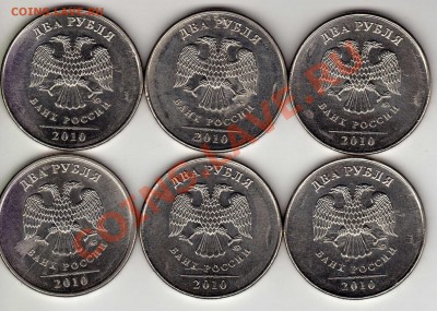 2руб. 2010 ммд шт2.33Б (6штук)+бонус До 18.03.2011. 22.00МСК - img119