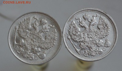 20 копеек 1914г - AskU34QtBiY