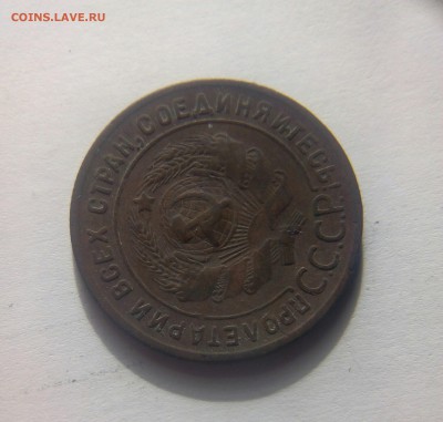 1 коп 1924г по АИФ 1.3 ? - lTnKkVjRw4c
